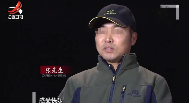 男子沉迷户外运动不顾家，妻子却是夜不能寐痛诉丈夫：还欠200万*款贷**也不管