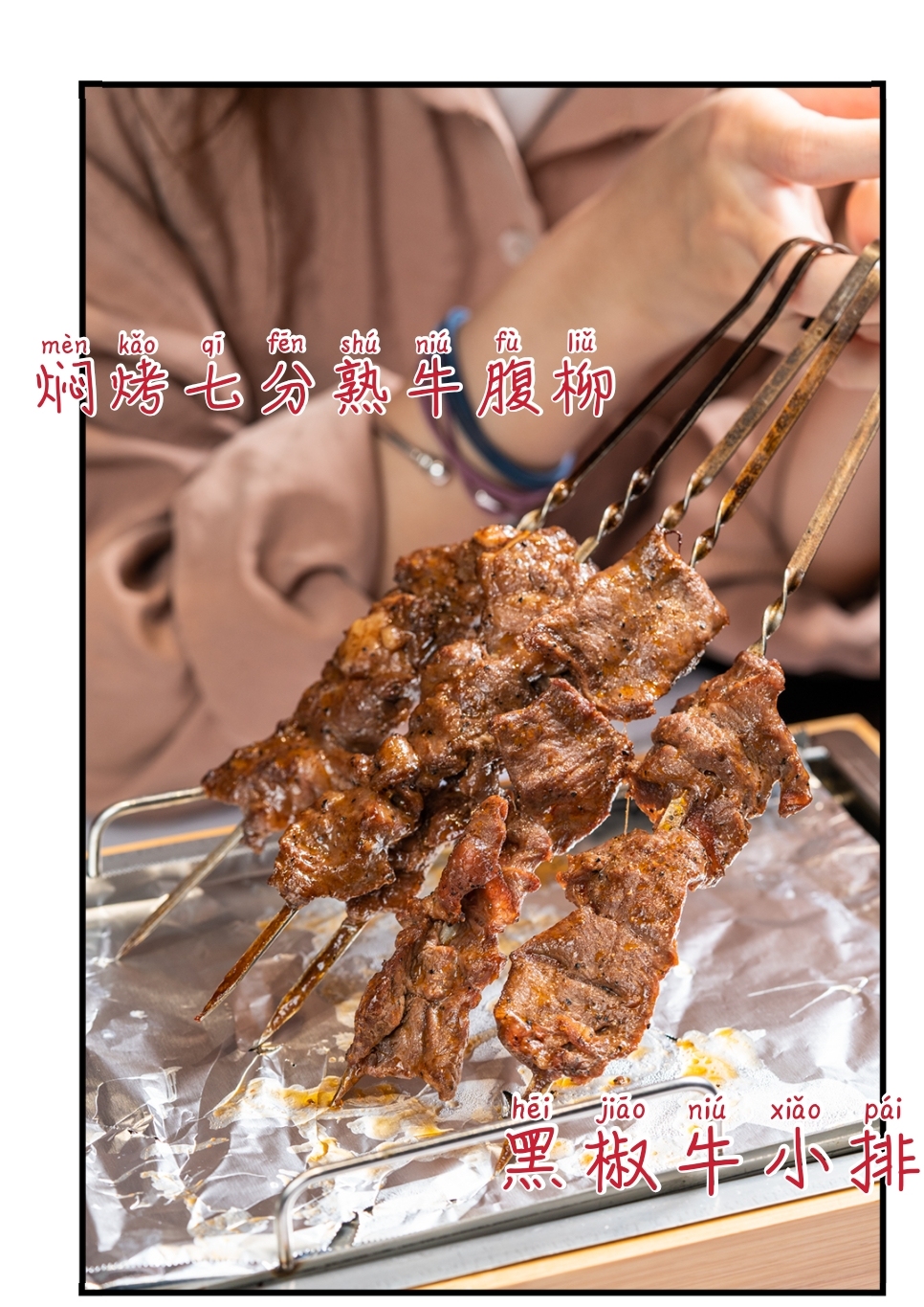 成都烤串必吃排行榜,成都烤串排名第一的必吃榜