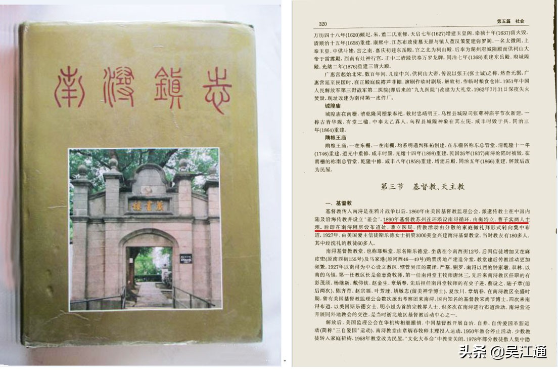 震泽哪个口腔诊所比较好,震泽有什么医院