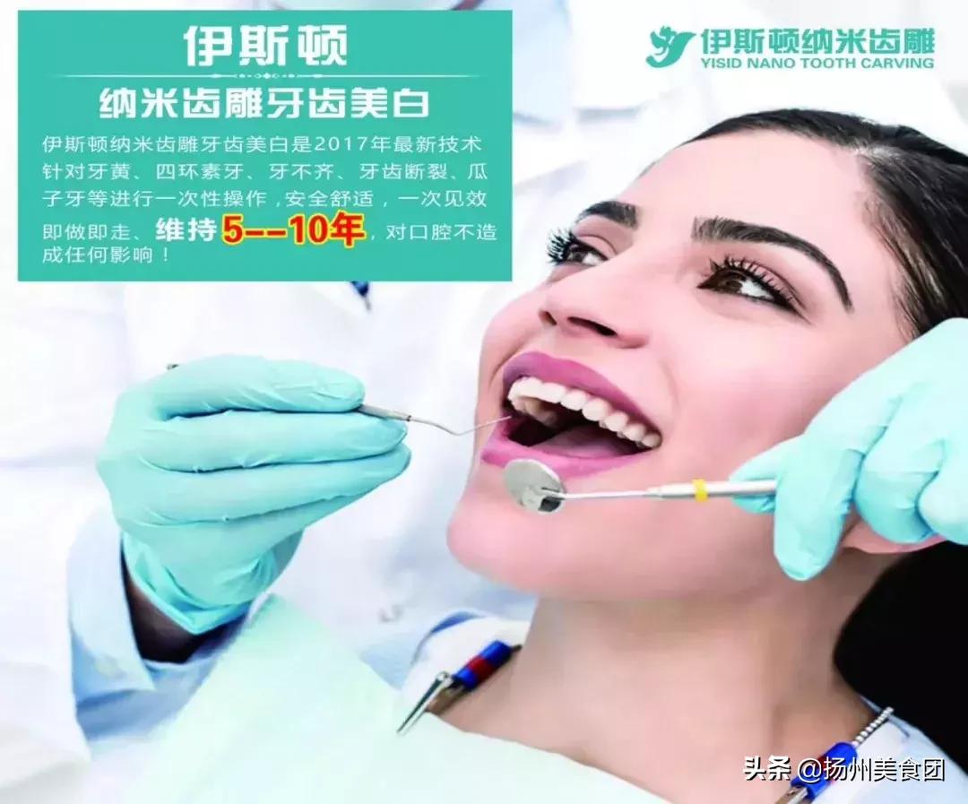 扬州美容spa探店,扬州spa美容养生馆