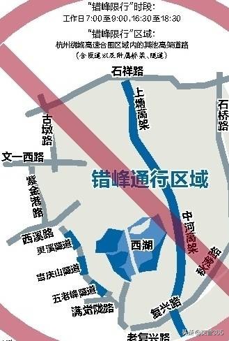 杭州萧山限行区域图高清,区域牌杭州高架限行时间