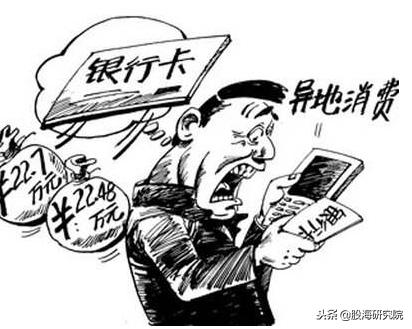 信用卡被盗刷怎么办,信用卡被盗刷了怎么处理