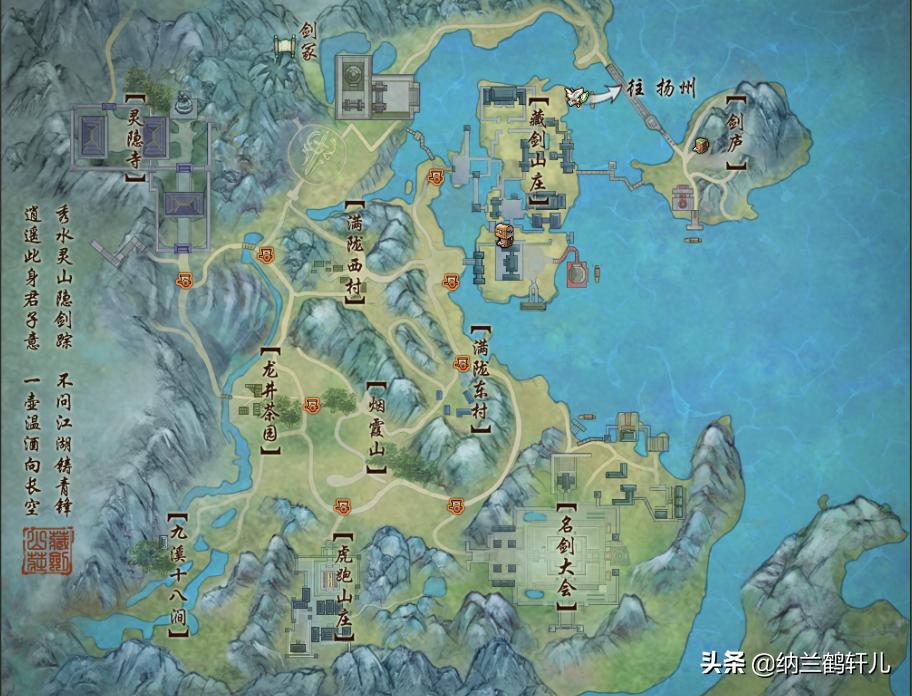 剑网三门派科普之藏剑山庄,剑网三17个门派解析