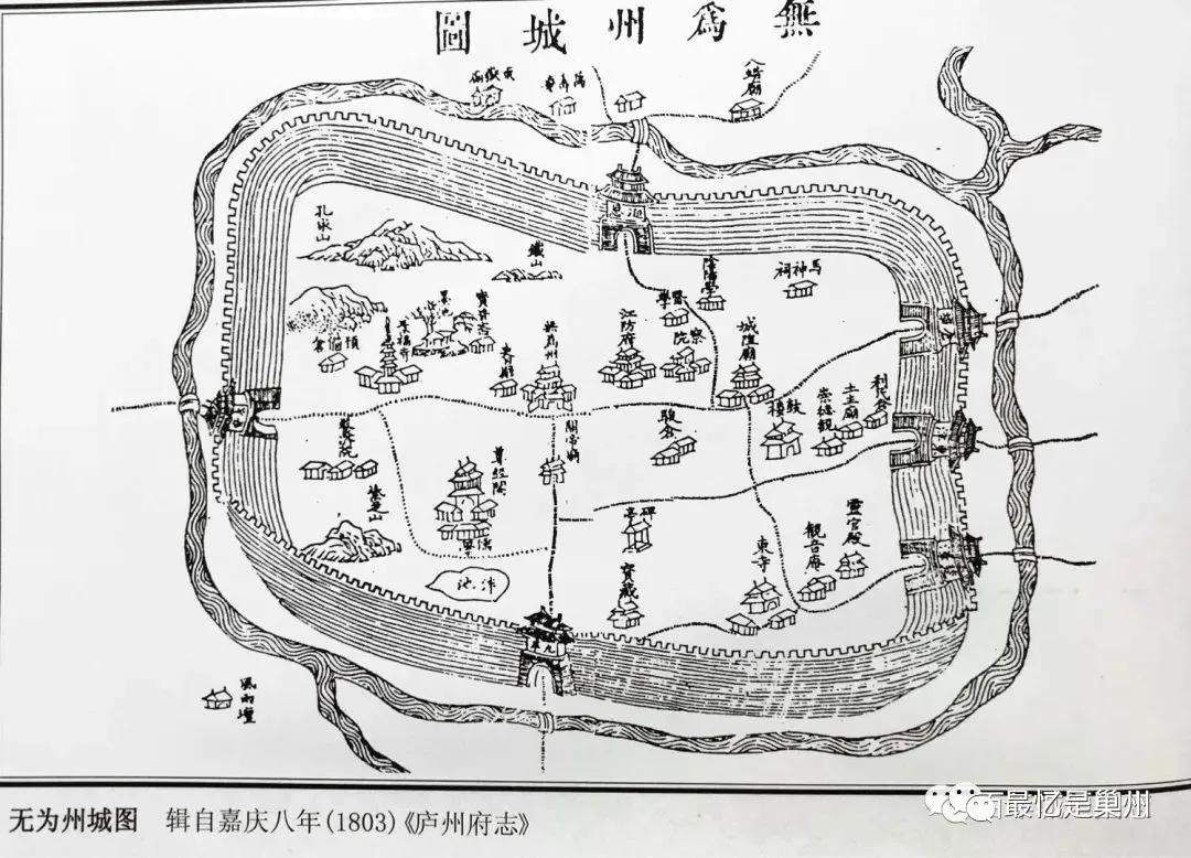 安徽无为市无城镇,安徽无为古城