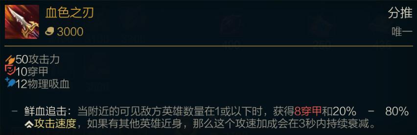 s11赛季吸血鬼,s11全能吸血上限多少