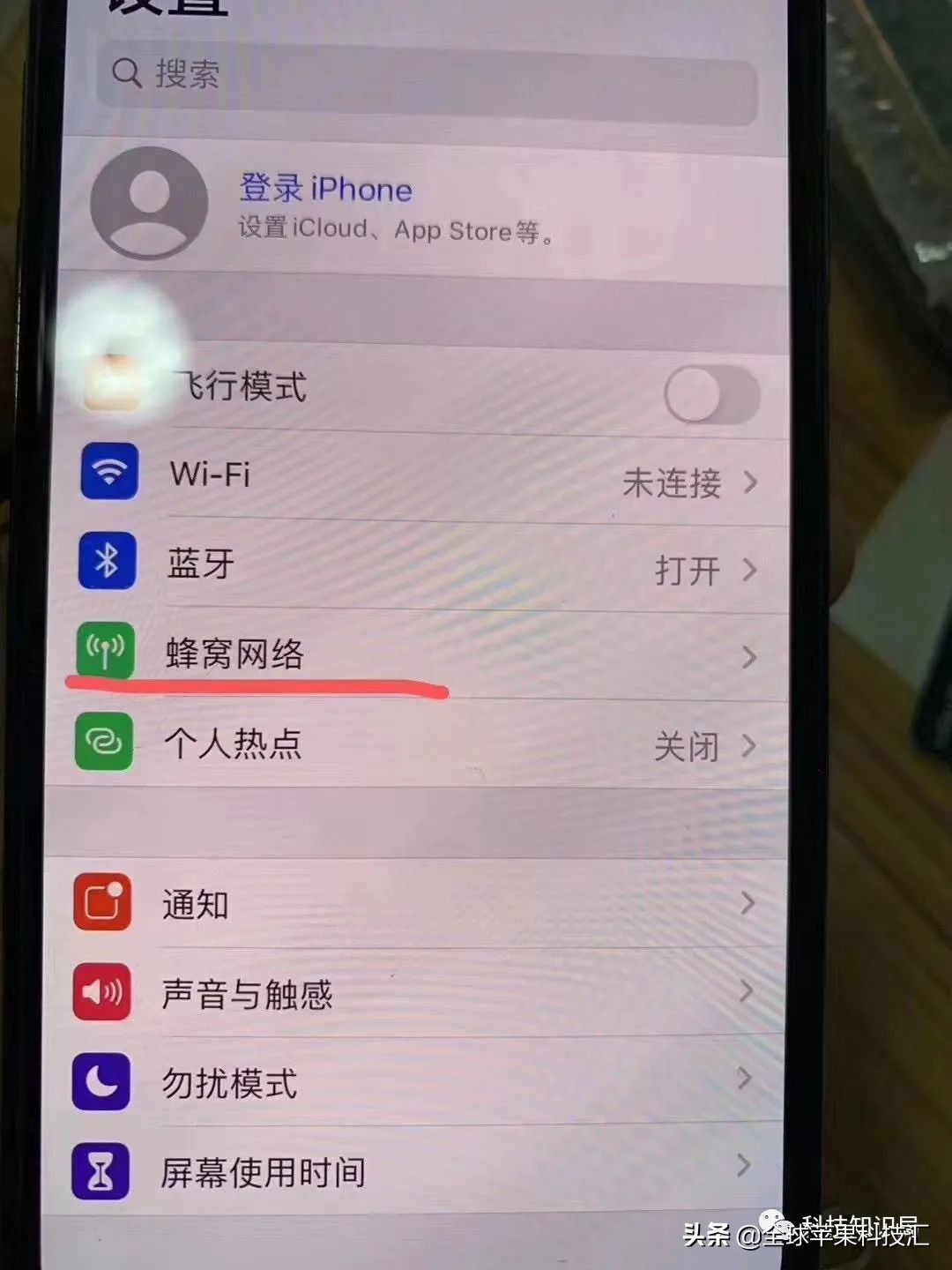 最新卡贴机激活无锁教程,卡贴机最新激活代码完美解锁