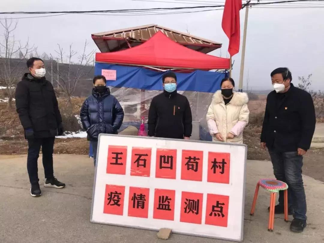 战疫一线党旗红临危受命的村书记,抗击疫情一线的解放军