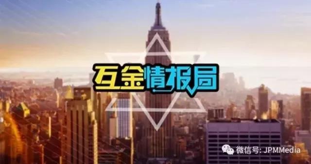 湖南取缔24家p2p,大志p2p最新消息