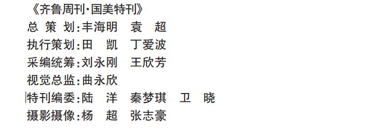 国美特刊系列报道⑥｜小天鹅洗衣机事业部济南分中心经理黄顺亮：“老品牌”里的创新引擎
