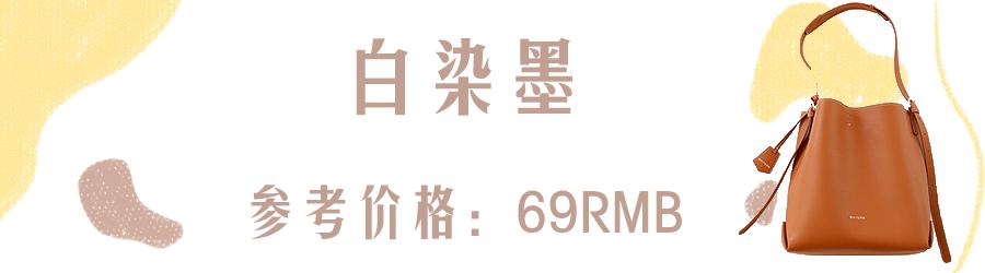 小众不贵的包,这8款平价小众包太适合冬天了