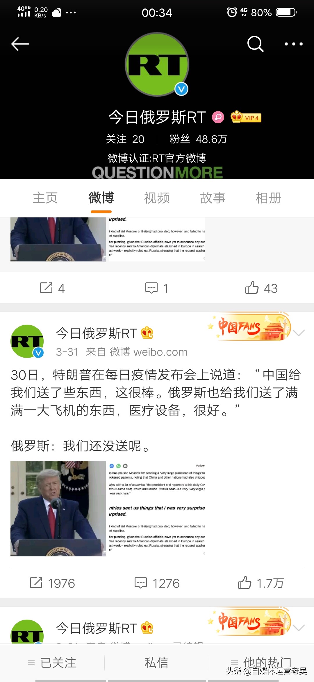 微博怎么运营才能有人气,微博热度怎么弄上去