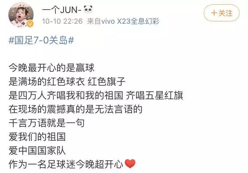 中国足球球迷超燃瞬间全场欢呼,国足进球球迷沸腾超燃剪辑