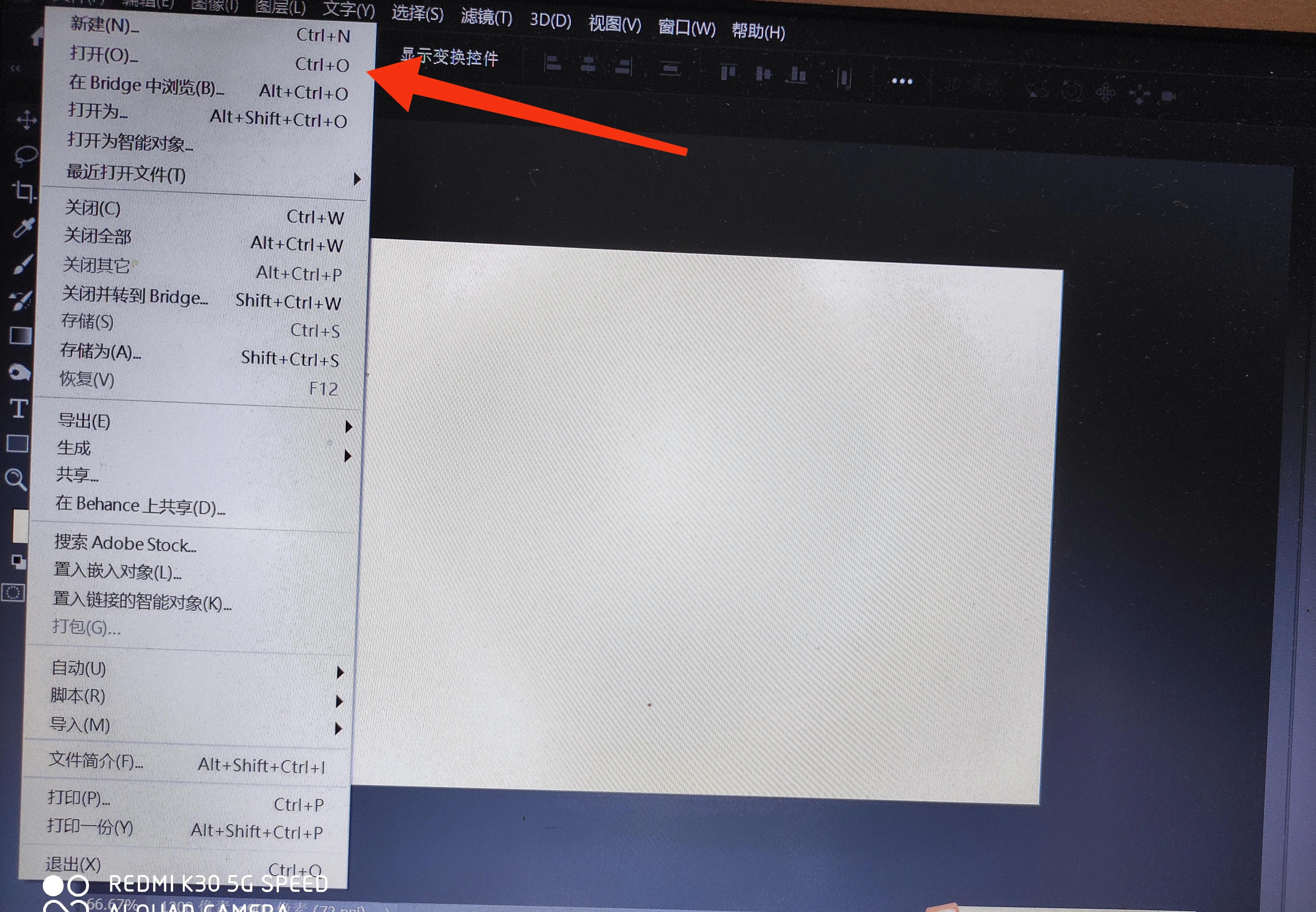 ps鍥惧眰鎿嶄綔鍩虹鐭ヨ瘑,ps绉诲姩宸ュ叿鍩虹鐭ヨ瘑