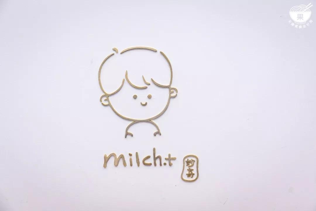 五大道咖啡店老板,五大道的饮品店