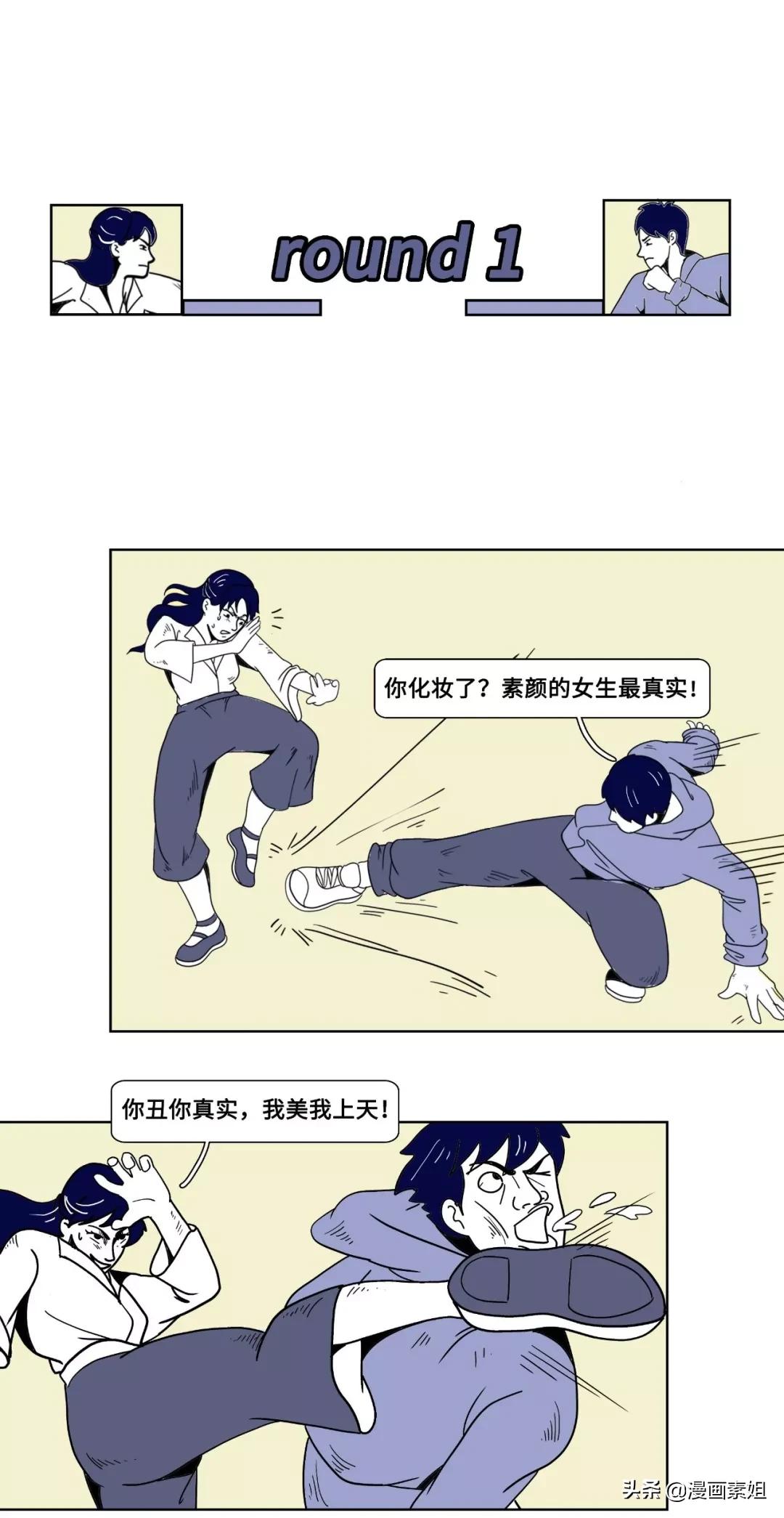 女生朋友圈发自拍怎么高情商评论,朋友圈都是自拍的女生是什么心理