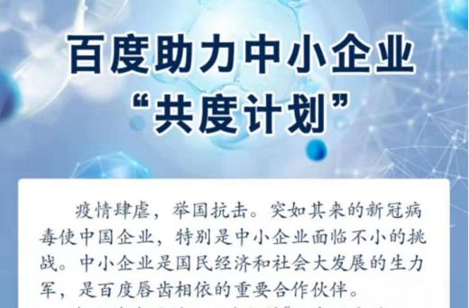 致信生态伙伴后，谁能以真金白银助伙伴摆脱困境？