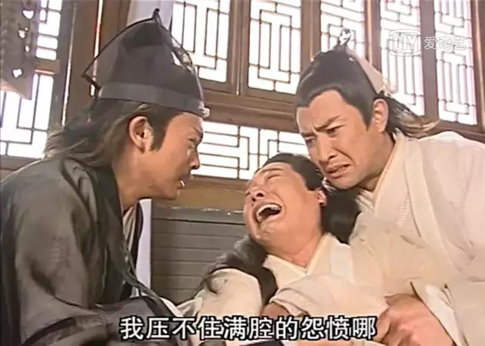 倚天屠龙记俞岱岩是什么性格,倚天屠龙记俞岱岩伤心欲绝