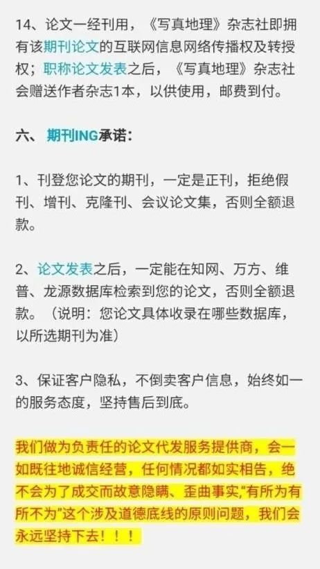 神奇学校什么年出的,神奇的学校