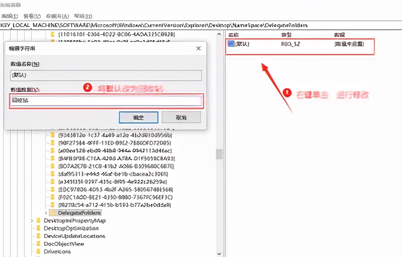 永久性删除的文件怎么还原,系统一键还原文件怎么恢复