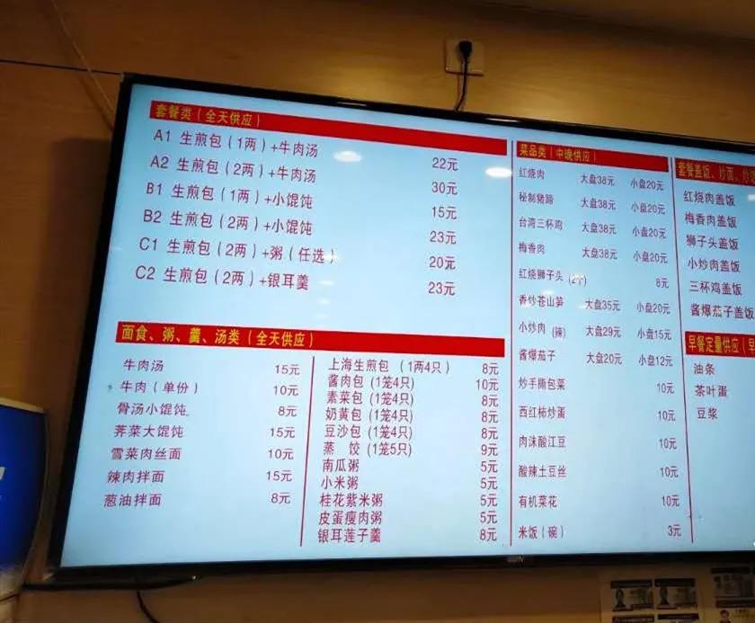 一两包子有3个，可远远不止50克，那这“一两”到底说的是啥？