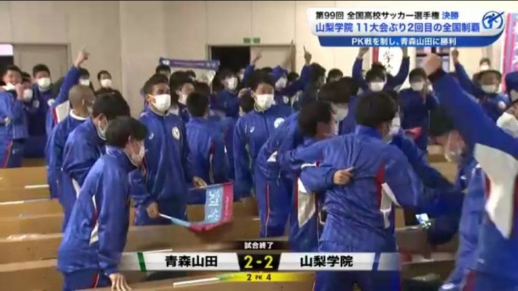 日本足球高中联赛历史上最大黑马,日本高中足球联赛多少年历史