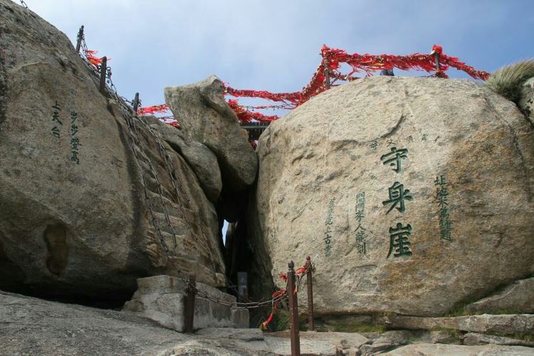 长空栈道登华山,惊心动魄登华山