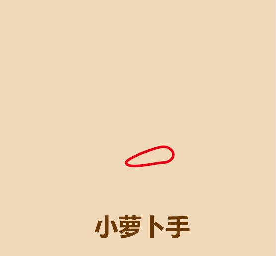 一分钟画出立体小人,10秒画小人视频