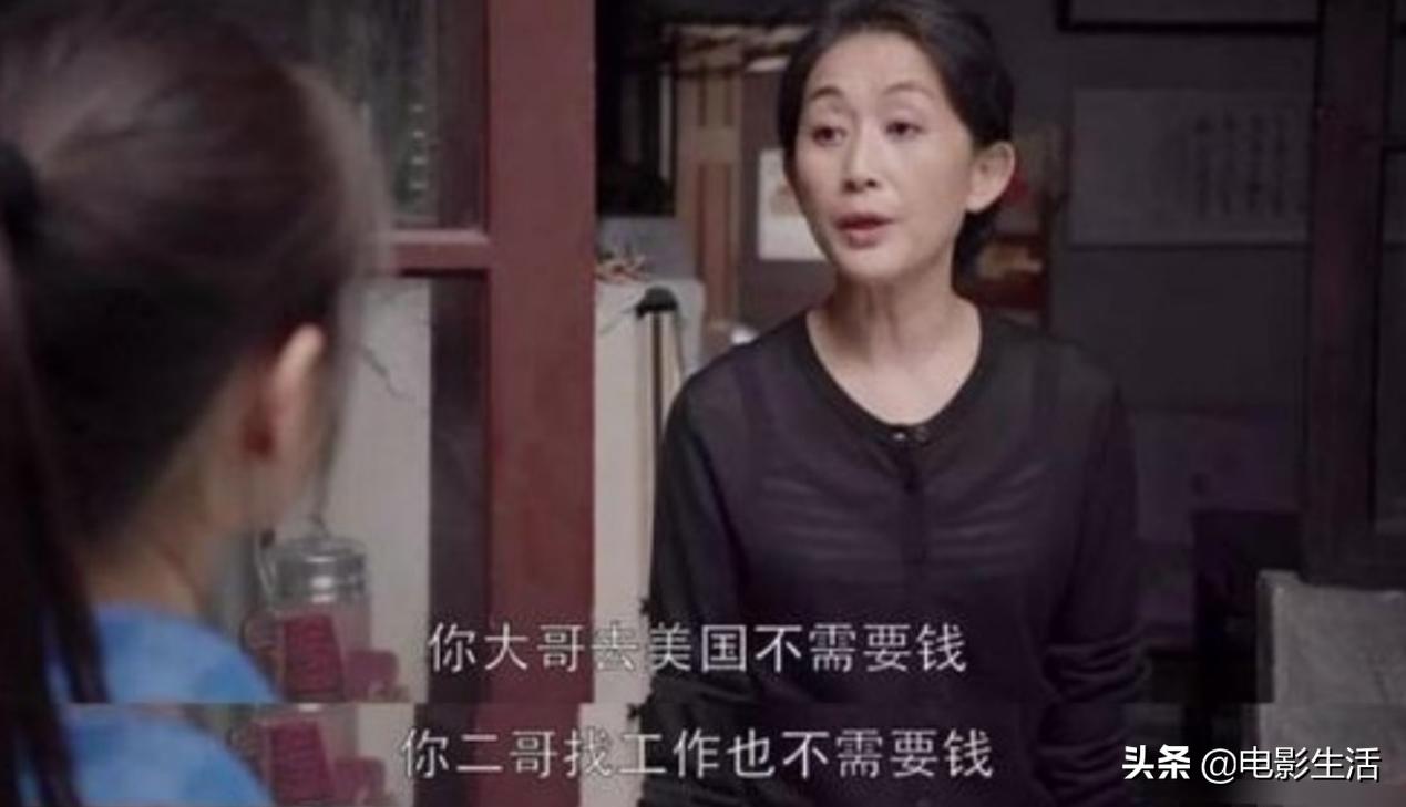 房似锦人设崩塌原因,房似锦为什么逃离原生家庭