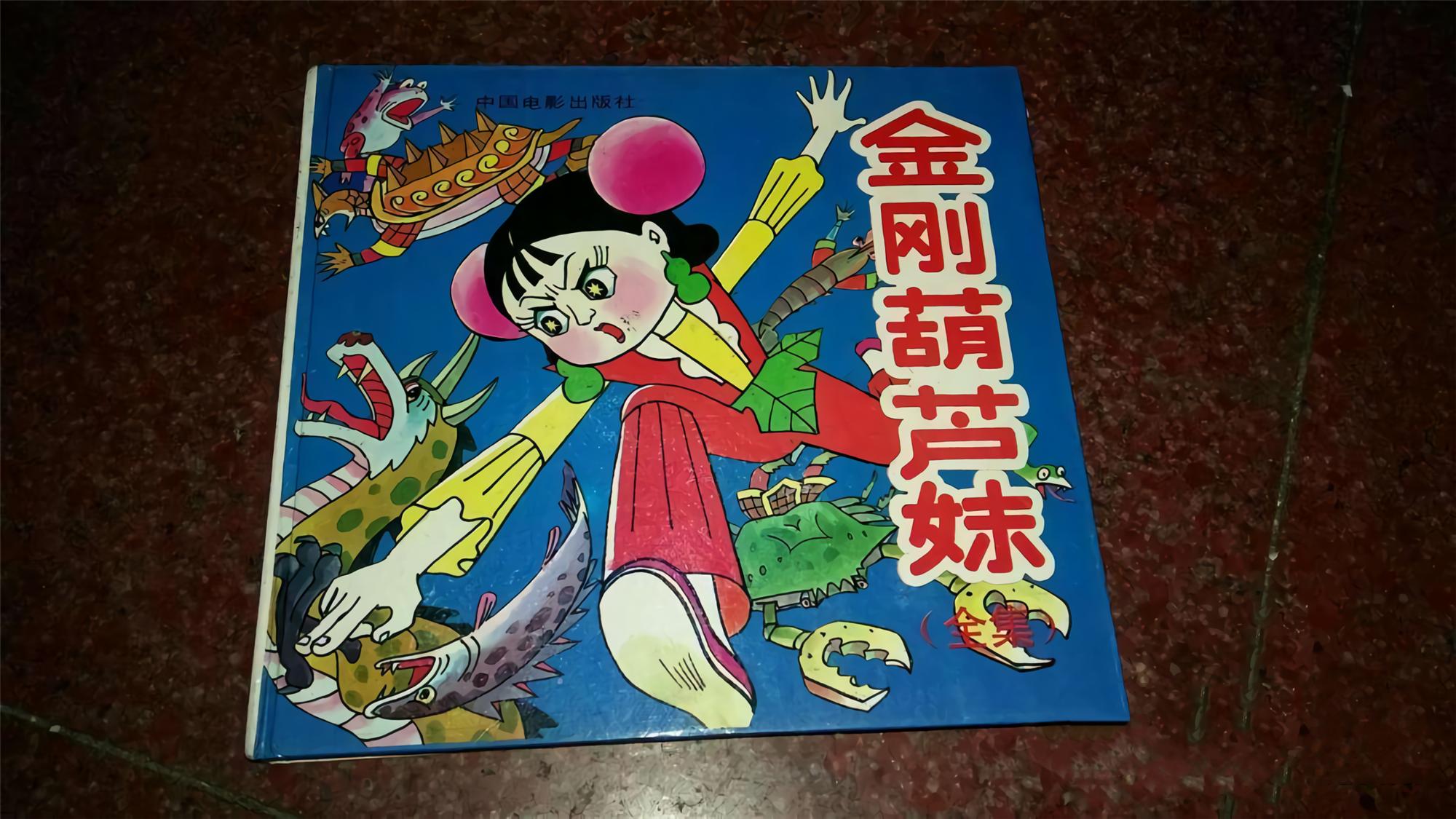 动漫中众人皆知的“小秘密”特别多，但是能想起来的却很少