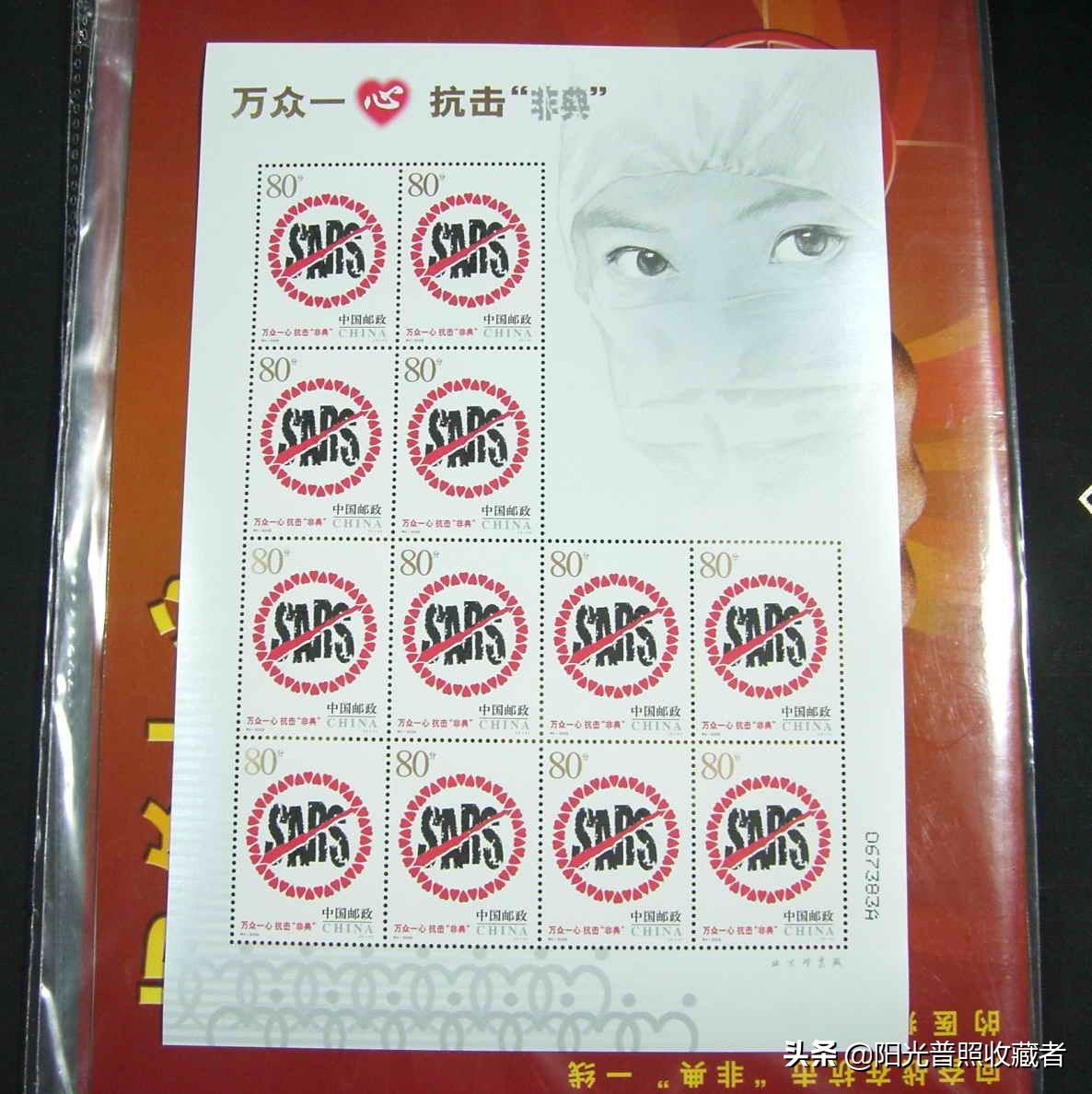 限量发行2000套的邮票收藏价值,市场追捧的邮票