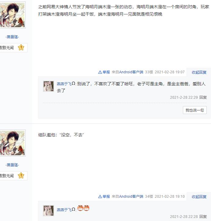 游戏防沉迷为什么限制成年人,游戏防沉迷大学生演示