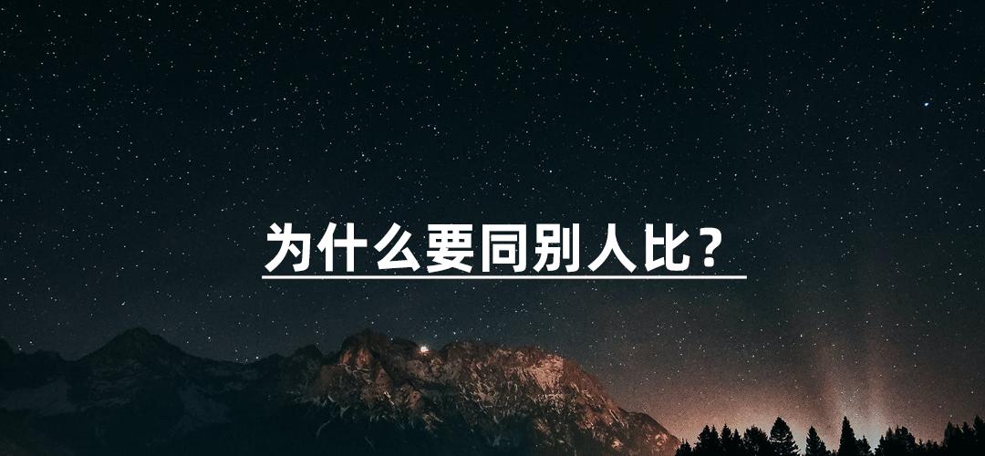 觉得自己笨什么科目都学不了,觉得自己很笨学习学不会怎么办