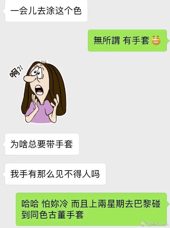 春晚时尚图鉴:热巴杨幂的红裙、王菲刷碗手套和董卿李思思的口红
