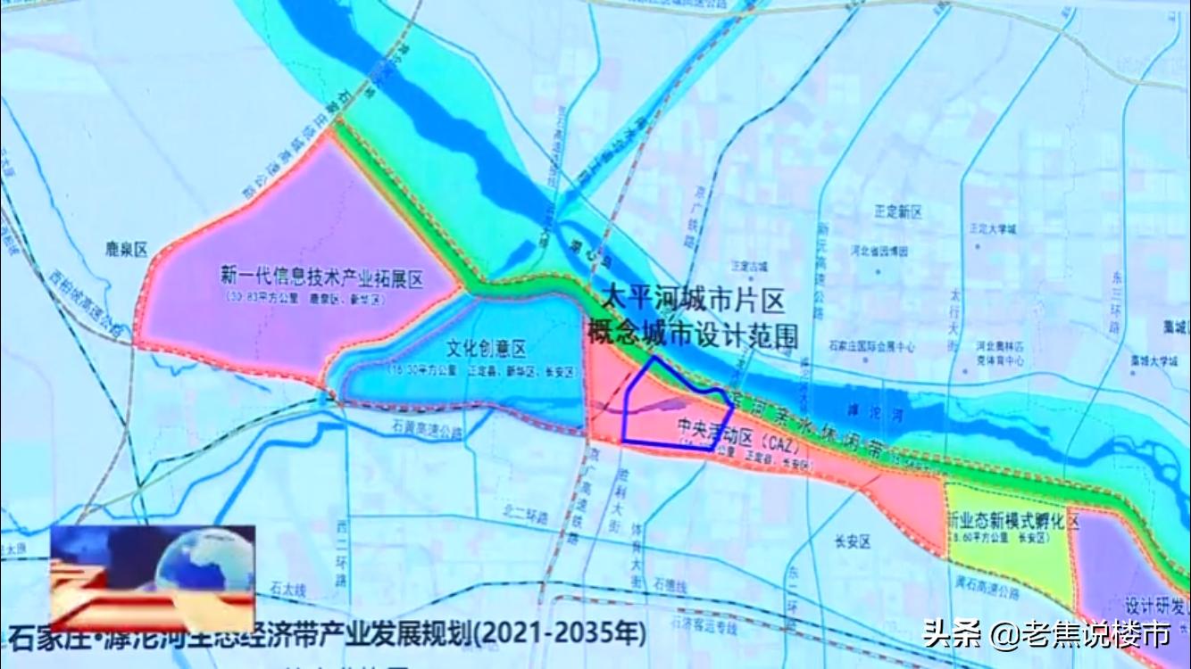石家庄东垣古城遗址二期,石家庄东垣古城遗址公园动态图