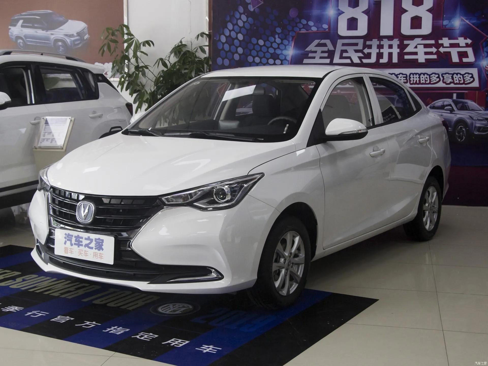 8万左右经济实惠性价比高的车,八万落地家用代步省油哪款好