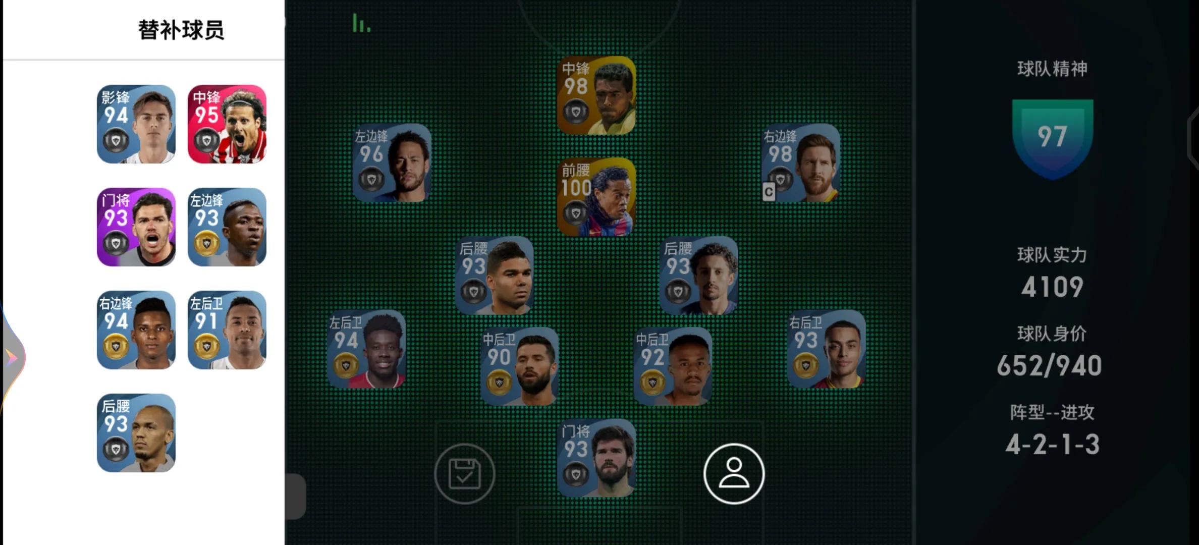 实况足球2024伊朗联赛,实况足球怎么看哪个国家的