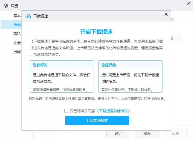 百度网盘超级会员下不满1000m,百度网盘白嫖加速