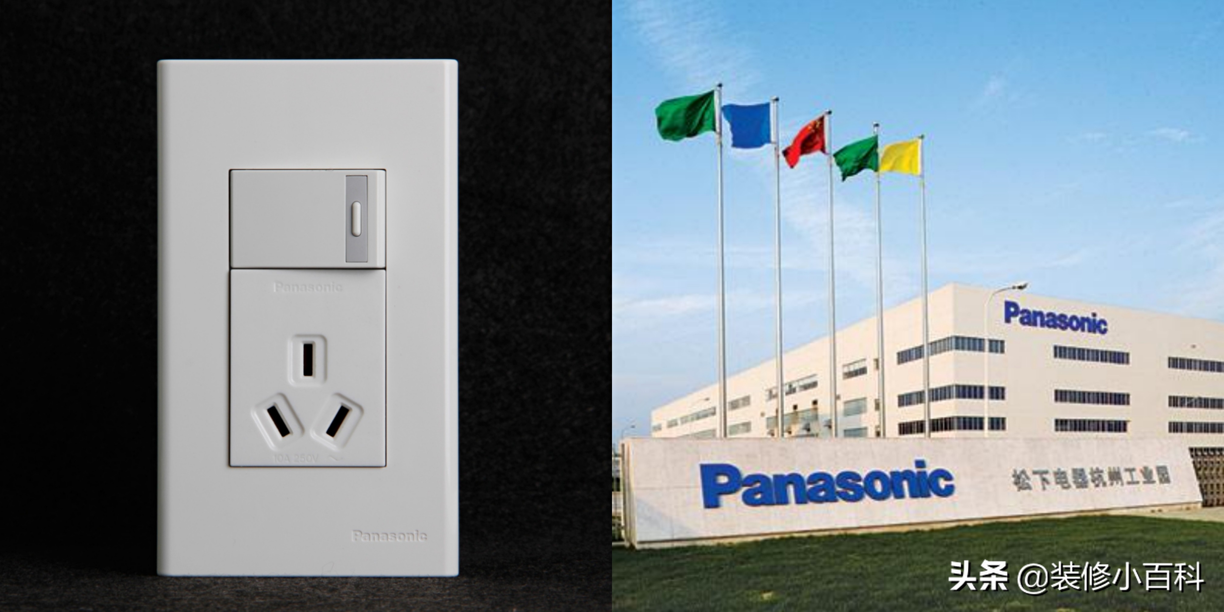 名牌开关插座十大品牌排名,口碑最好的十大开关插座