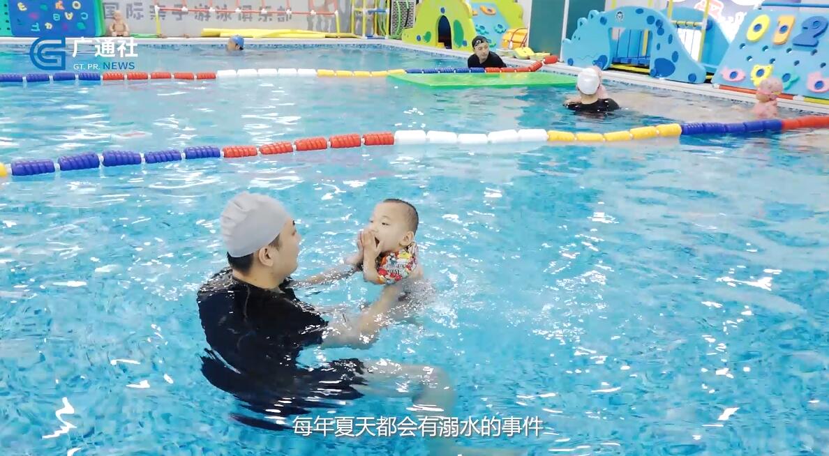 山东直通车报道山东电视台播出—卡米熊国际亲子游泳俱乐部