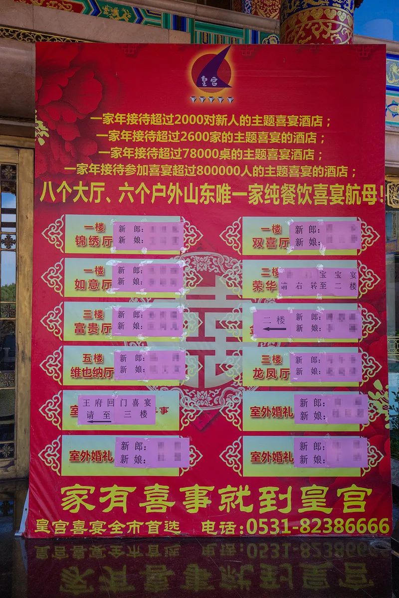 济南消失老字号饭店,济南鱼翅皇宫大酒店拆除原因