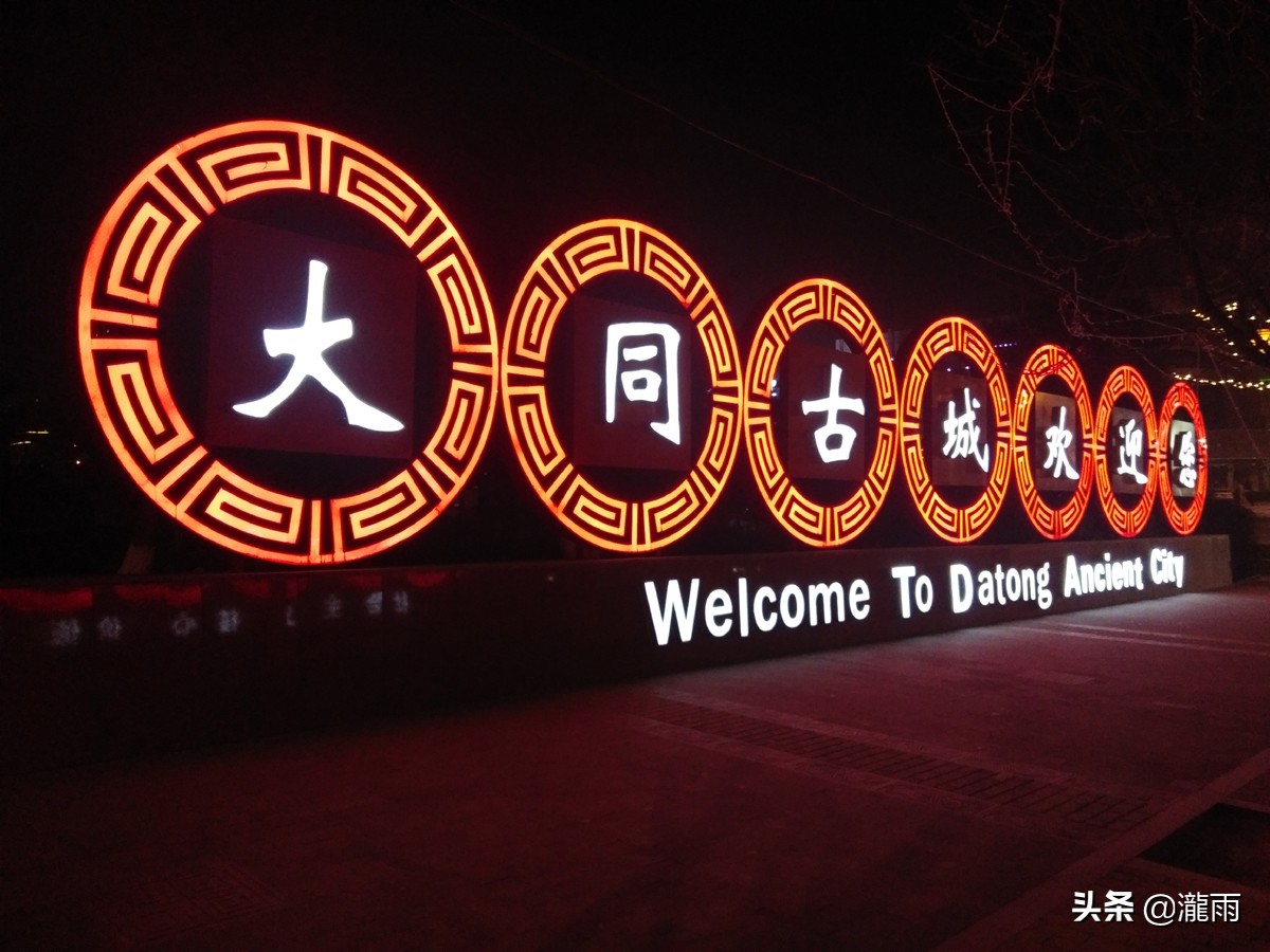 浙江出发一人4天三晚旅游,浙江一路自驾西北