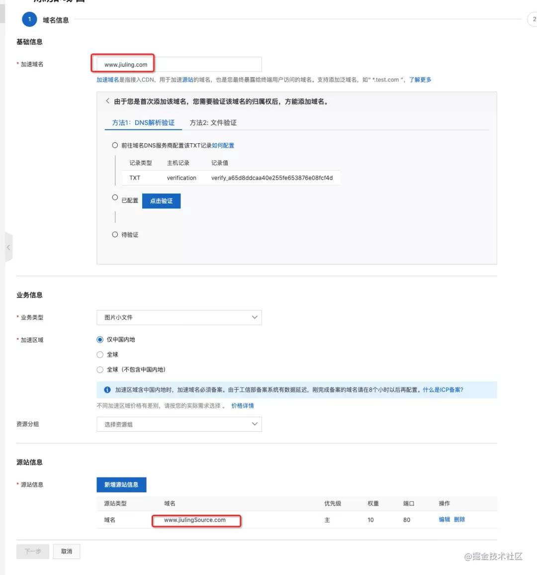 cdn的原理,cdn技术原理