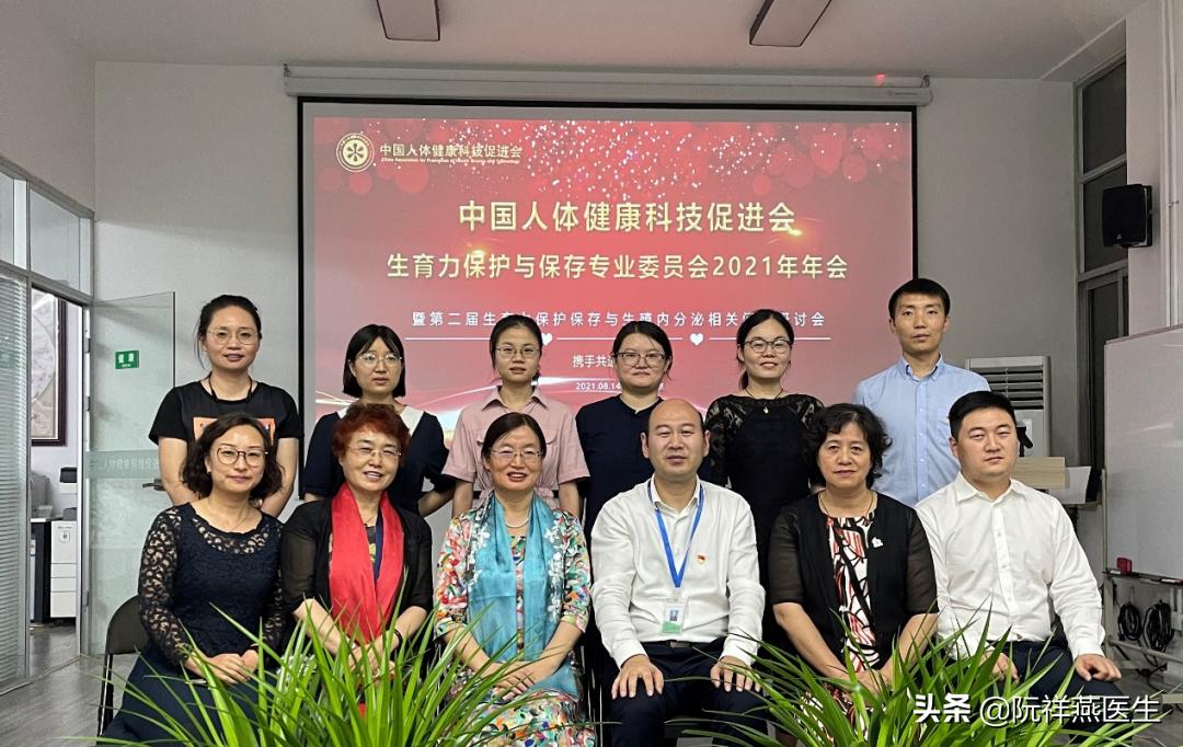 关于生育力保护的课题,生育力保护的措施有哪些