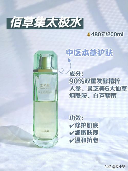 皮肤干皮保湿水,外油内干敏感肌肤怎么修复