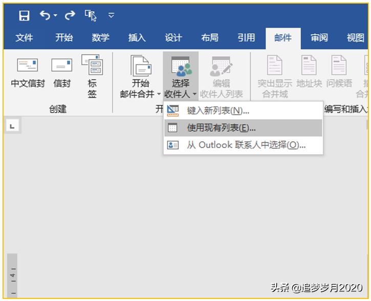 word文档添加多个水印方法,word批量添加水印最快方式