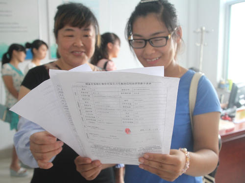 生源地助学贷款贷了不想用怎么办,生源地助学贷款还款没有利息