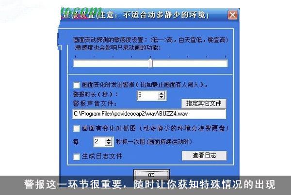 飞歌汽车cd机改家用监控diy,家庭简易监控系统安装