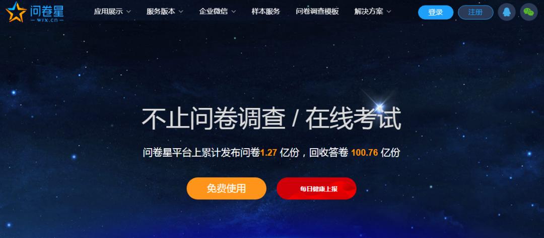 新媒体必备工具,媒体人推荐的自媒体工具