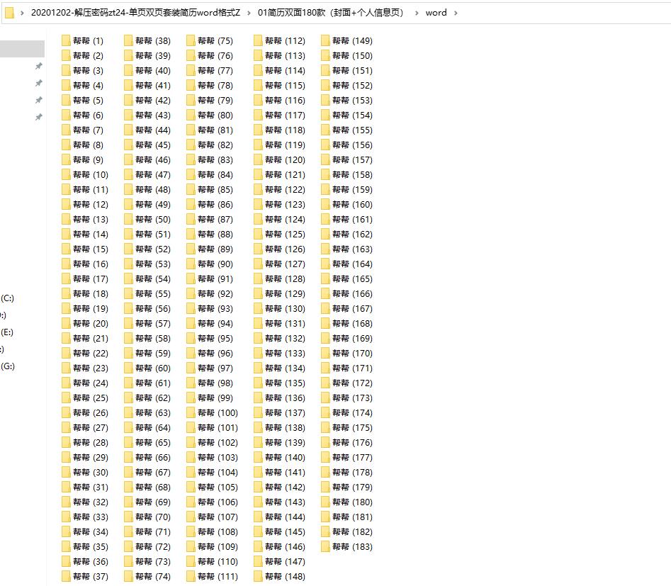 word简历两页模板免费,单页简历模板可编辑