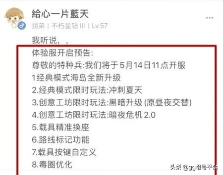 和平精英海岛地图哪里m416最多,和平精英海岛2.0怎么上教堂房顶